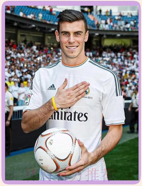 贝尔占据皇马非欧名额 俱乐部可能让罗德里戈去B队 贝尔占据皇马非欧名额 俱乐部可能让罗德里戈去B队