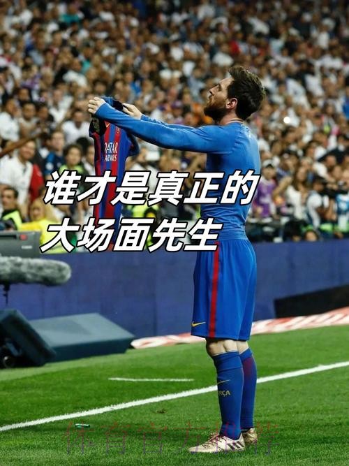 馬體會盼笑傲馬德里打比