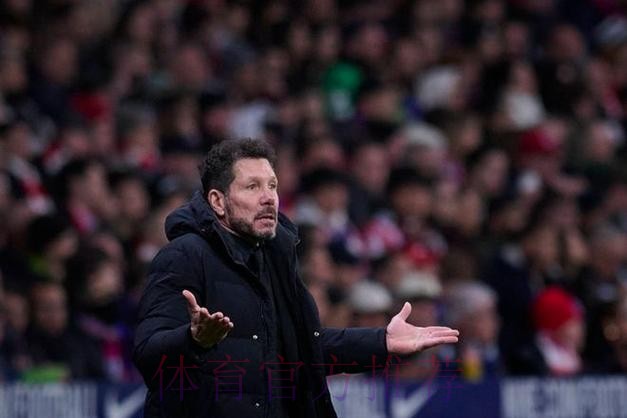 西蒙尼:联赛非常艰难有4队在争冠 不能有任何放松 西蒙尼:联赛非常艰难有4队在争冠 不能有任何放松