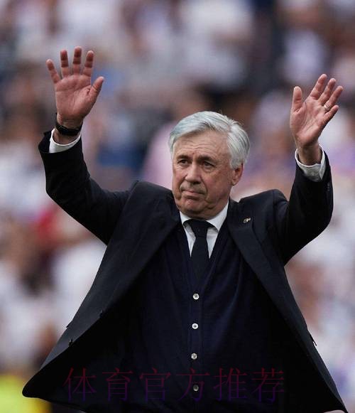 六台记者：安切洛蒂希望皇马签回C罗