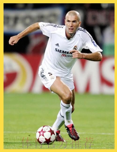 六台:皇马免除了齐达内提前解约的违约金 六台:皇马免除了齐达内提前解约的违约金