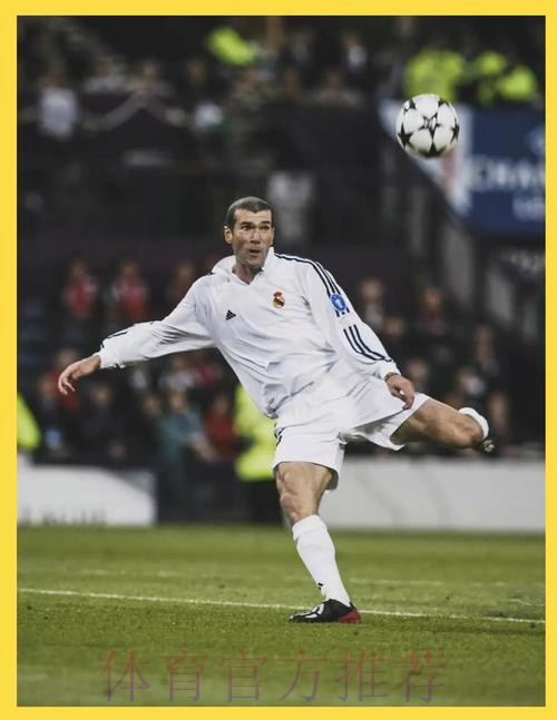 六台:皇马免除了齐达内提前解约的违约金 六台:皇马免除了齐达内提前解约的违约金