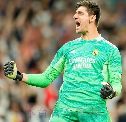 库尔图瓦:我们想的是去赢球 为皇马历史增添一笔